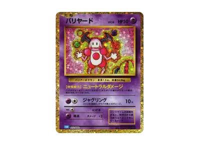 ポケモンカードゲーム クラシック (ポケカクラシック 日本語版)の新品 ポケモンカードゲーム クラシック (ポケカクラシック 日本語版)の新品