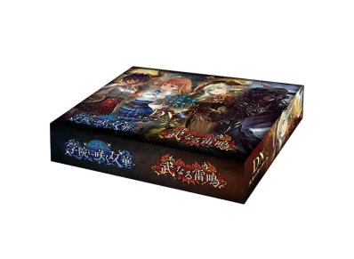 シャドウバースエボルヴ DXスターターデッキ「学院に咲く双華 武なる雷鳴」