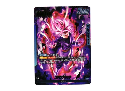 ドラゴンボールスーパーカードゲーム フュージョンワールド ブースター ドラゴンボールスーパーカードゲーム フュージョンワールド ブースター