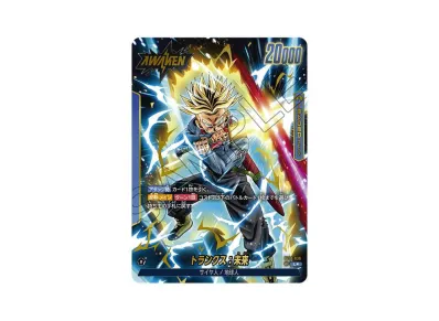 ドラゴンボールスーパーカードゲーム フュージョンワールド ブースター ドラゴンボールスーパーカードゲーム フュージョンワールド ブースター