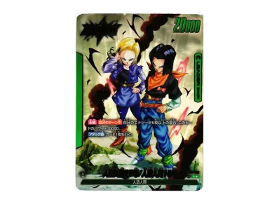 フュージョンワールド 人造人間17号人造人間18号リーダー フュージョンワールド 人造人間17号人造人間18号リーダー