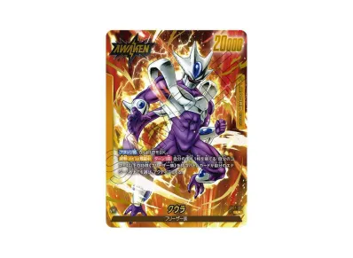 フュージョンワールド】クウラ L☆(リーダーパラレル)の最新相場と値段 フュージョンワールド】クウラ L☆(リーダーパラレル)の最新相場と値段