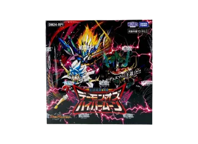 デュエマ】デーモン・オブ・ハイパームーンの当たりカードランキング デュエマ】デーモン・オブ・ハイパームーンの当たりカードランキング