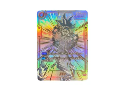 ドラゴンボール フュージョンワールド 孫悟空 SCR パラレル フュージョンワールド】孫悟空 SCRの最新相場と値段推移|覚醒の