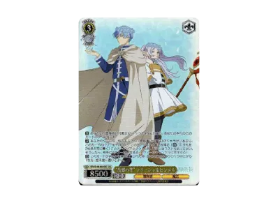 魔法使い 魔法使い