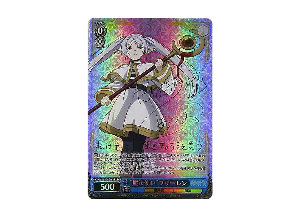 BGS 10 ゴールド】魔法使い フリーレン SP TD サイン デッキ 魔法使い BGS 10 ゴールド】魔法使い フリーレン SP TD サイン デッキ 魔法使い
