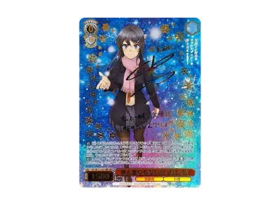 PSA10】ひとときの幻 ランドセルガール ABR [SBY/W114-080ABR PSA10】ひとときの幻 ランドセルガール ABR [SBY/W114-080ABR