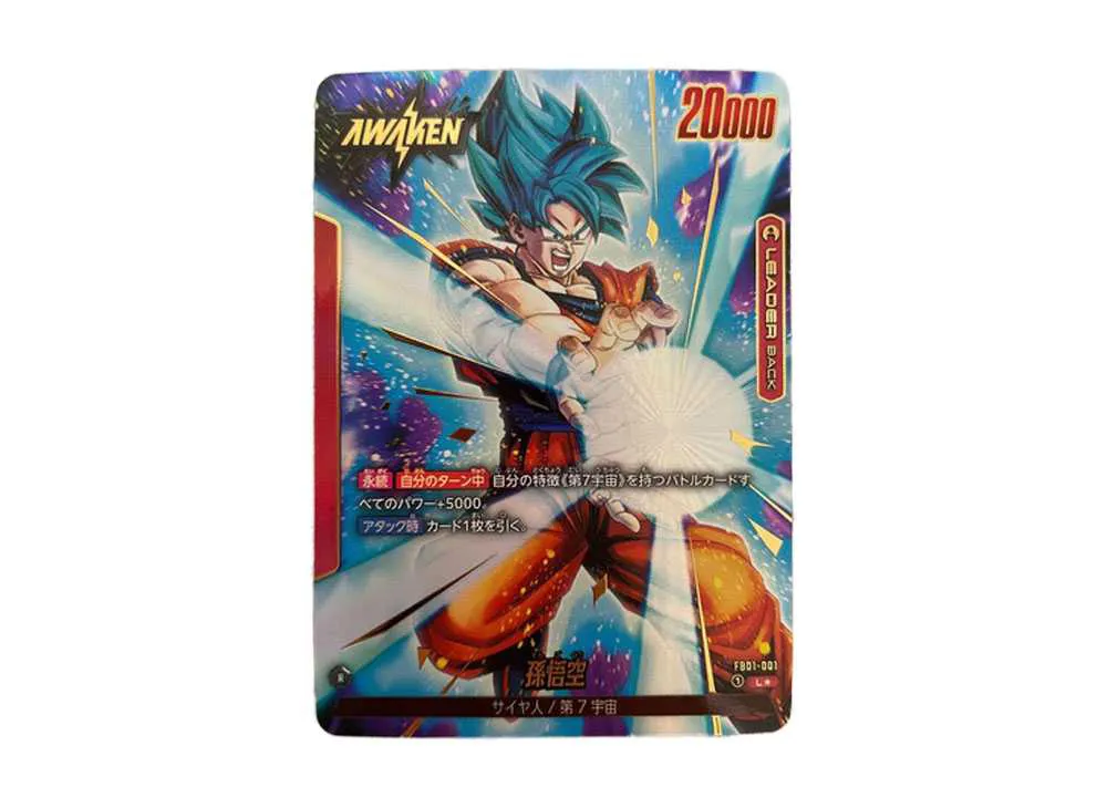 フュージョンワールド】孫悟空(悟空ブルー) L☆の最新相場と値段推移 フュージョンワールド】孫悟空(悟空ブルー) L☆の最新相場と値段推移