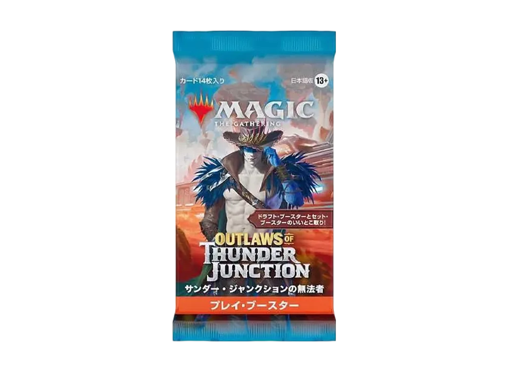 マジックザギャザリング 「サンダー・ジャンクションの無法者」プレイ