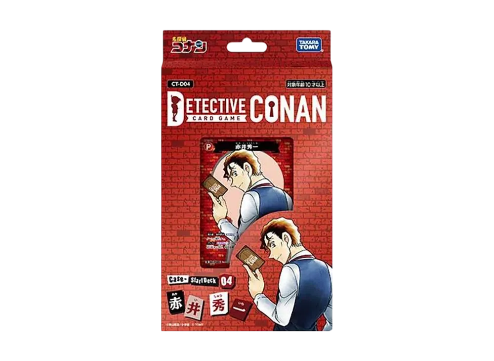 名探偵コナン カードゲーム CT-D04 ケース-スタートデッキ 04 「赤井秀一」