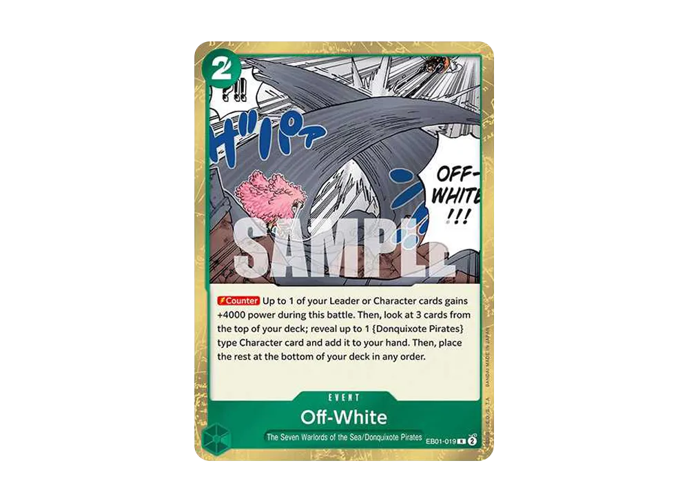 盾白糸 R [EB01-019]【英語版】(エクストラブースター「メモリアルコレクション」)