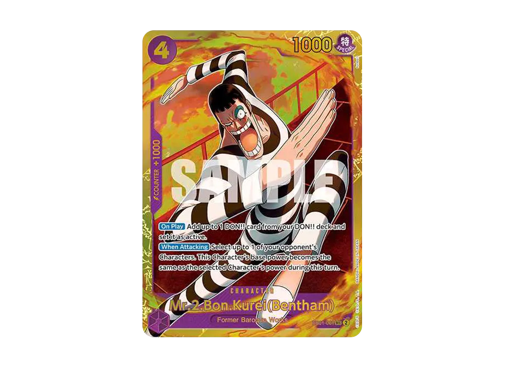 Mr.2・ボン・クレー(ベンサム) SEC [EB01-061]【英語版】(エクストラ