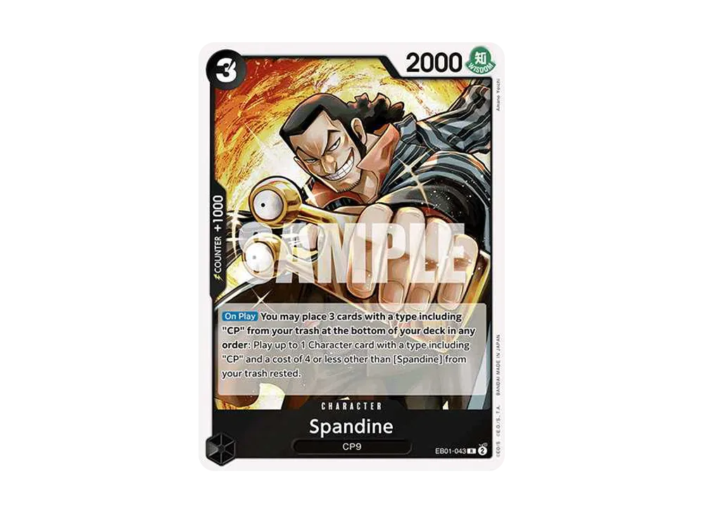 斯帕達因 R [EB01-043]【英文版】(額外補充包「回憶收藏 EB01」)