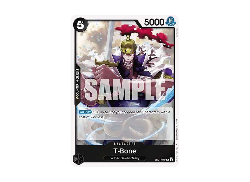 Tボーン R [EB01-049]【英文版】(額外補充包「回憶收藏 EB01」)