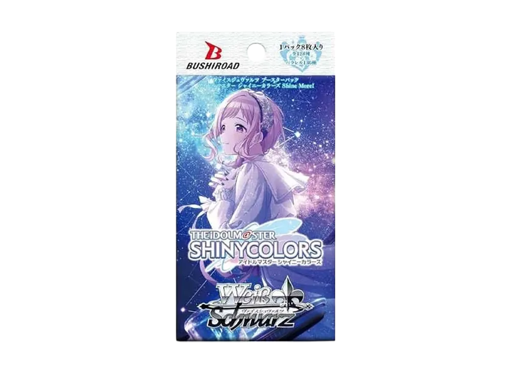バス・タイムの気分で 大崎甜花 SSP [ISC/S110-008SSP](ブースター