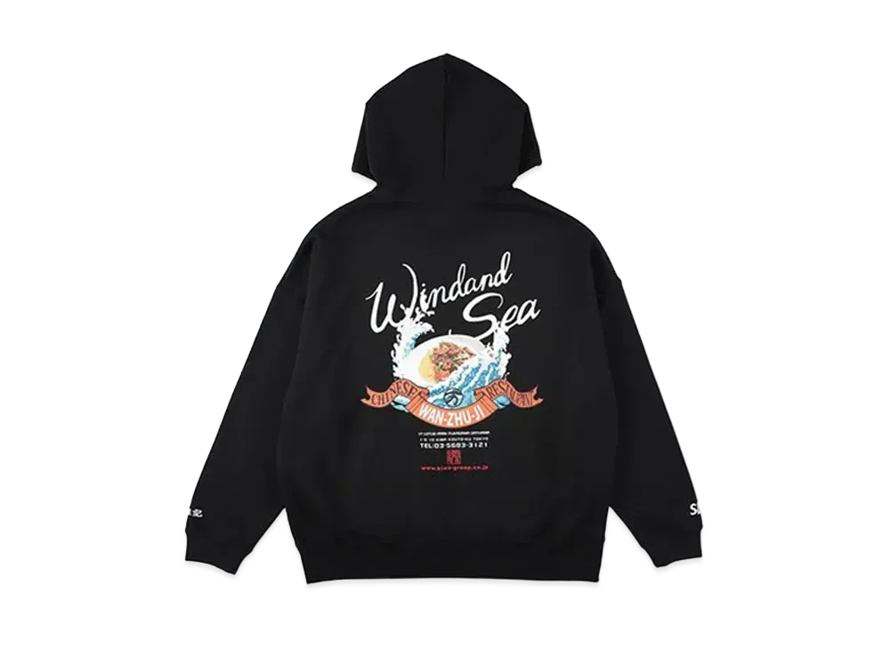 WIND AND SEA x WANZHUJI Hoodie "Black"