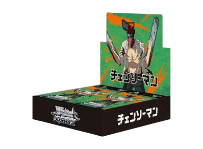 ヴァイスシュヴァルツ ブースターパック チェンソーマン ボックス