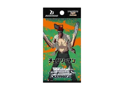 ヴァイスシュヴァルツ ブースターパック「チェンソーマン」 パック