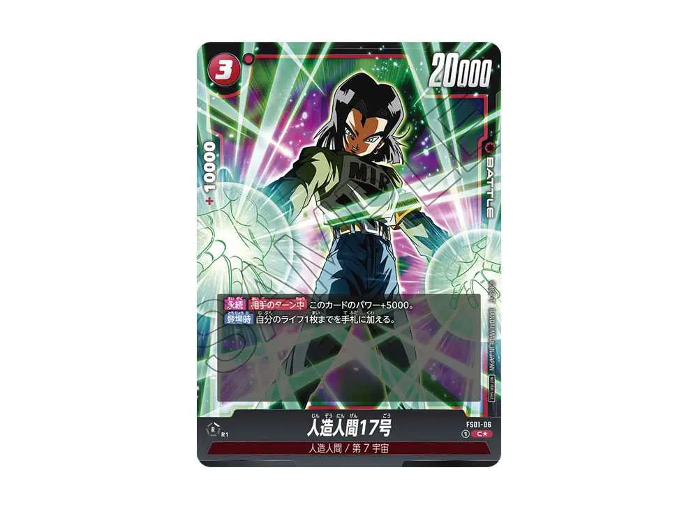 ドラゴンボール トレーディングカード 16枚セット 希少】ドラゴンボールカードダスZ&GT16枚セット(状態いい品)激