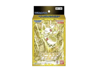 デジモンカードゲーム スタートデッキ「童話の舞踏」