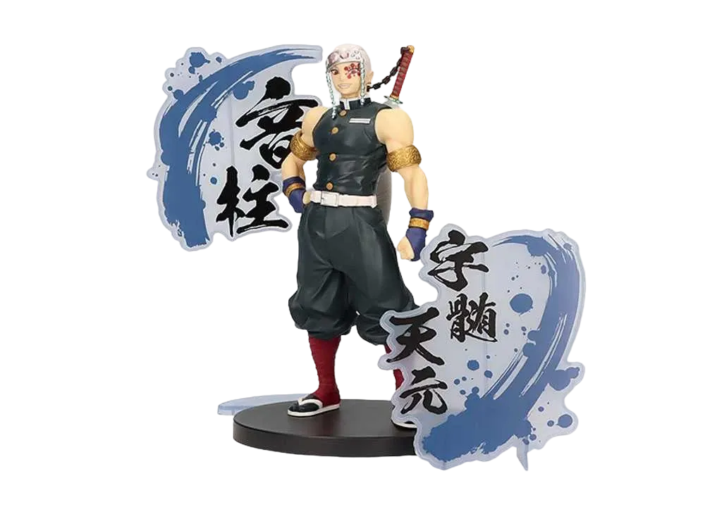 BANPRESTO "KizunanoSou EX" -Demon Slayer : Kimetsu no Yaiba- TENGEN UZUI