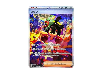 ポケモンカードゲーム スカーレット&バイオレット 拡張パック「変幻の ポケモンカードゲーム スカーレット&バイオレット 拡張パック「変幻の