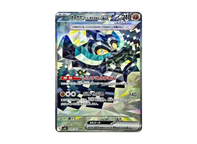 ポケモンカードゲーム スカーレット&バイオレット 拡張パック「変幻の ポケモンカードゲーム スカーレット&バイオレット 拡張パック「変幻の
