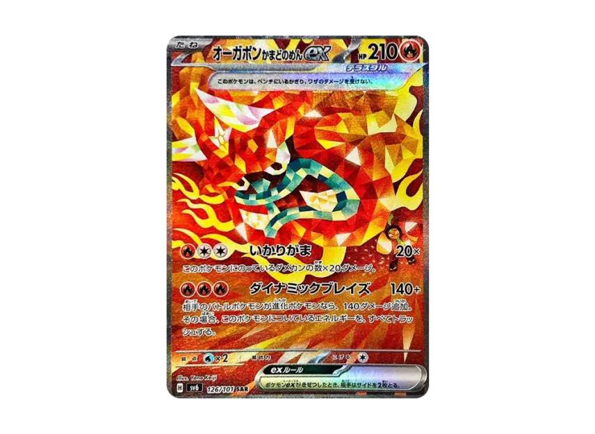 126/101 SAR Hearthflame Mask Ogerpon ex - SAMURAI TCG 2nd Store 126/101 SAR Hearthflame Mask Ogerpon ex - SAMURAI TCG 2nd Store