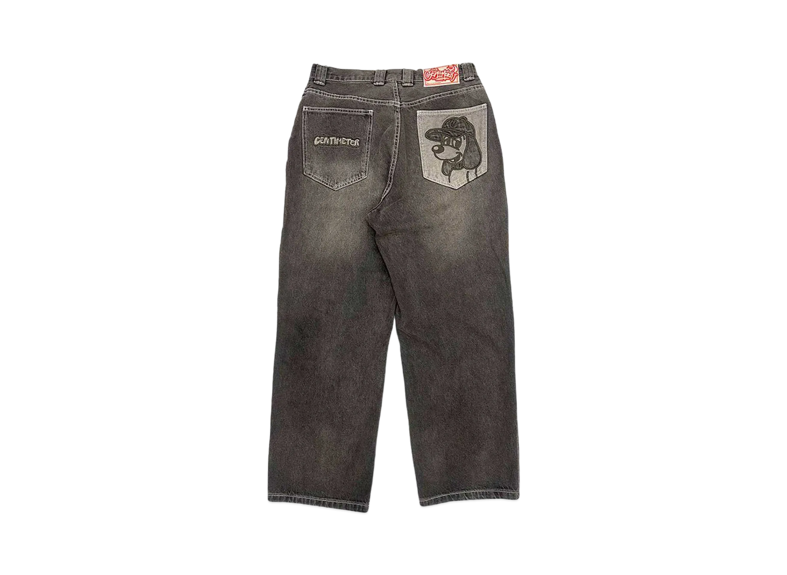 centimeter CMT ruler washed denim pants "Brown"