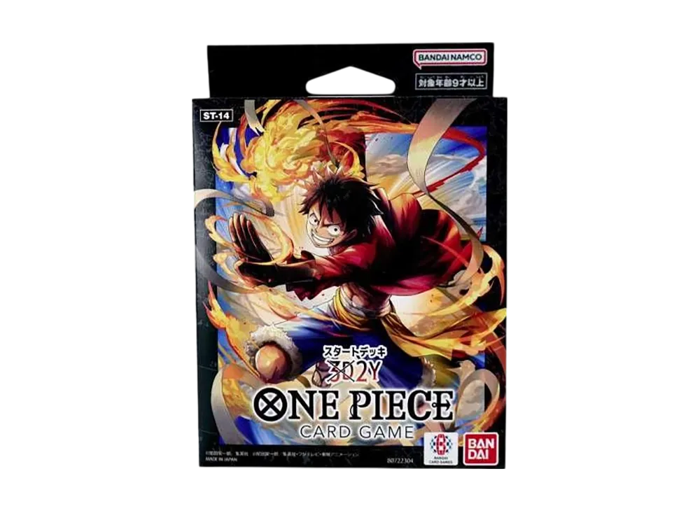 ワンピースカードゲーム スタートデッキ「3D2Y」