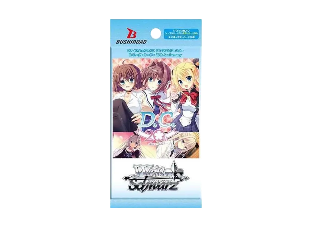 ヴァイス　優美な天才美少女　リッカ　SP D.C. ヴァイス 優美な天才美少女 リッカ SP D.C. ヴァイス優美な天才美少女