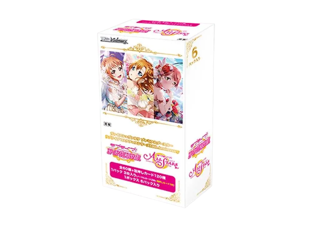 Weiss Schwarz Premium Booster Lovelive! School Festival Series 10th Anniversary Box