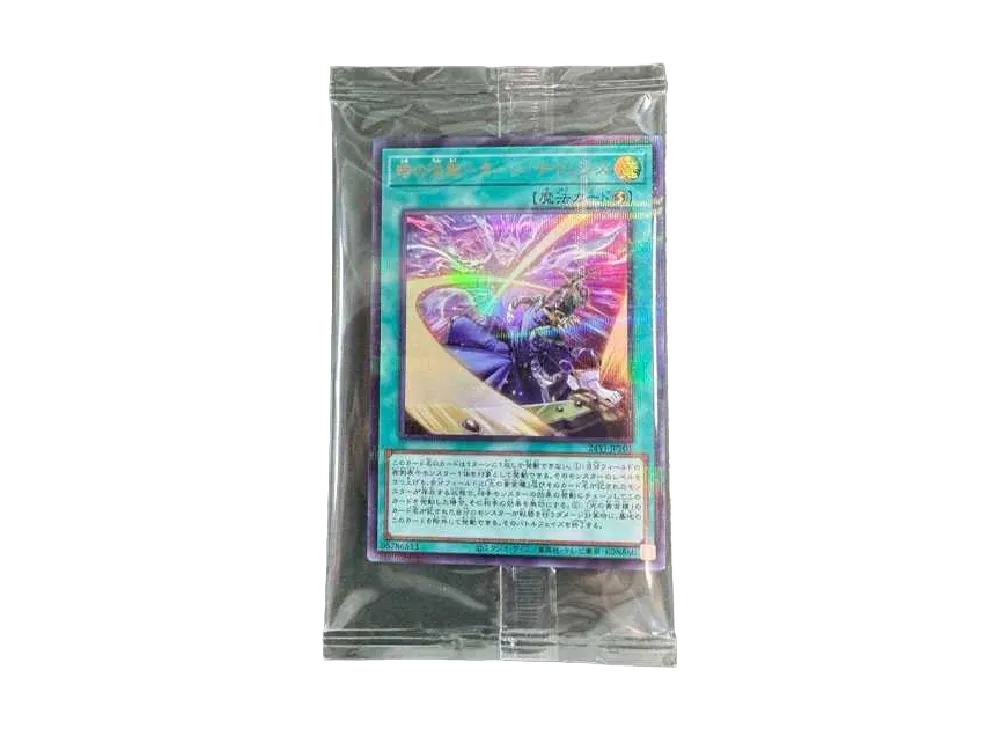 Turn Silence URP [24YJ-JPT01](YCSJ TOKYO 2024 Commemoration Diavel Star Duel Set)