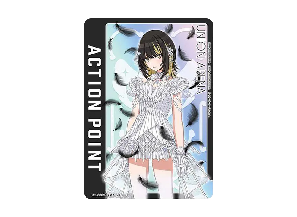 アクションポイントカード (斑鳩 ルカ)  [EX03BT-IMS-2-AP08](ブースターパック「アイドルマスター シャイニーカラーズ」Vol.2)