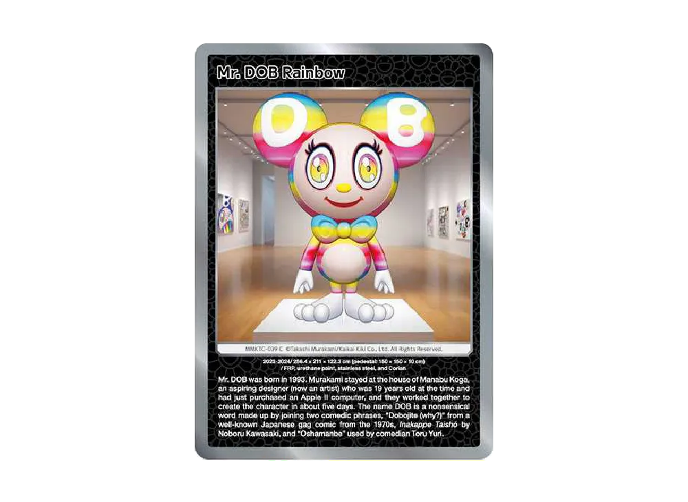 DOB君 レインボー C [MMKTC-039]【英語版】(ムラカミフラワーズ「村上隆もののけ京都」)