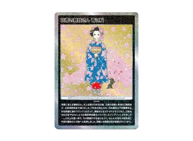 ムラカミフラワーズ 村上隆もののけ京都 COLLECTIBLE TRADING CARD BOX ムラカミフラワーズ 村上隆もののけ京都 COLLECTIBLE TRADING CARD BOX