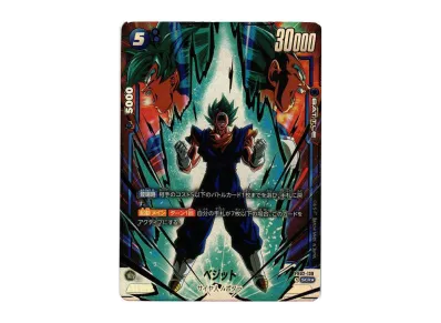PSA10 フュージョンワールド 神龍エナジーマーカー 連番セット PSA10 フュージョンワールド 神龍エナジーマーカー 連番セット