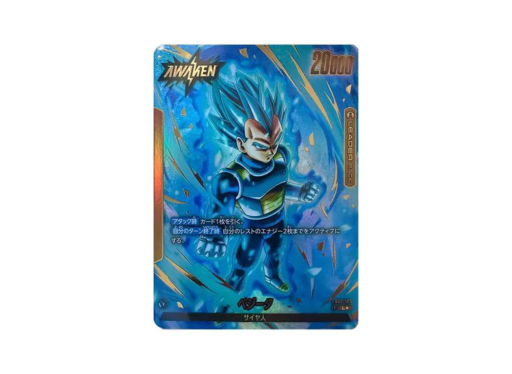 フュージョンワールド】ベジータ L☆の最新相場と値段推移|烈火の闘気 フュージョンワールド】ベジータ L☆の最新相場と値段推移|烈火の闘気