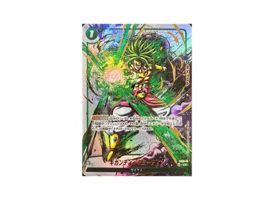 ドラゴンボールフュージョンワールド ギガンティックミーティア C★ パラレル フュージョンワールド】ギガンティックミーティア C☆の最新相場