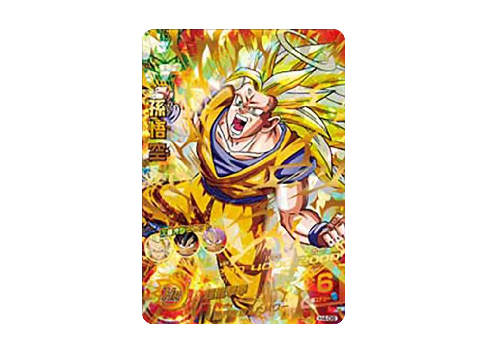 フリーザ SR [H4-57](ドラゴンボールヒーローズ「第4弾」)の新品/中古