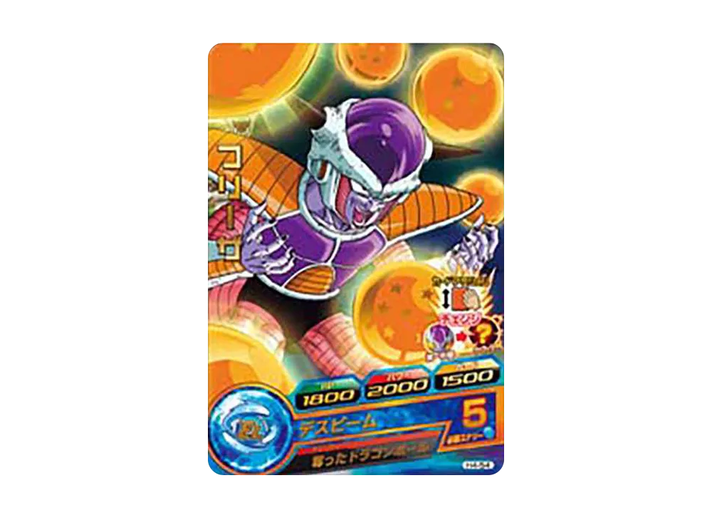 フリーザ R [H4-54](ドラゴンボールヒーローズ「第4弾」)