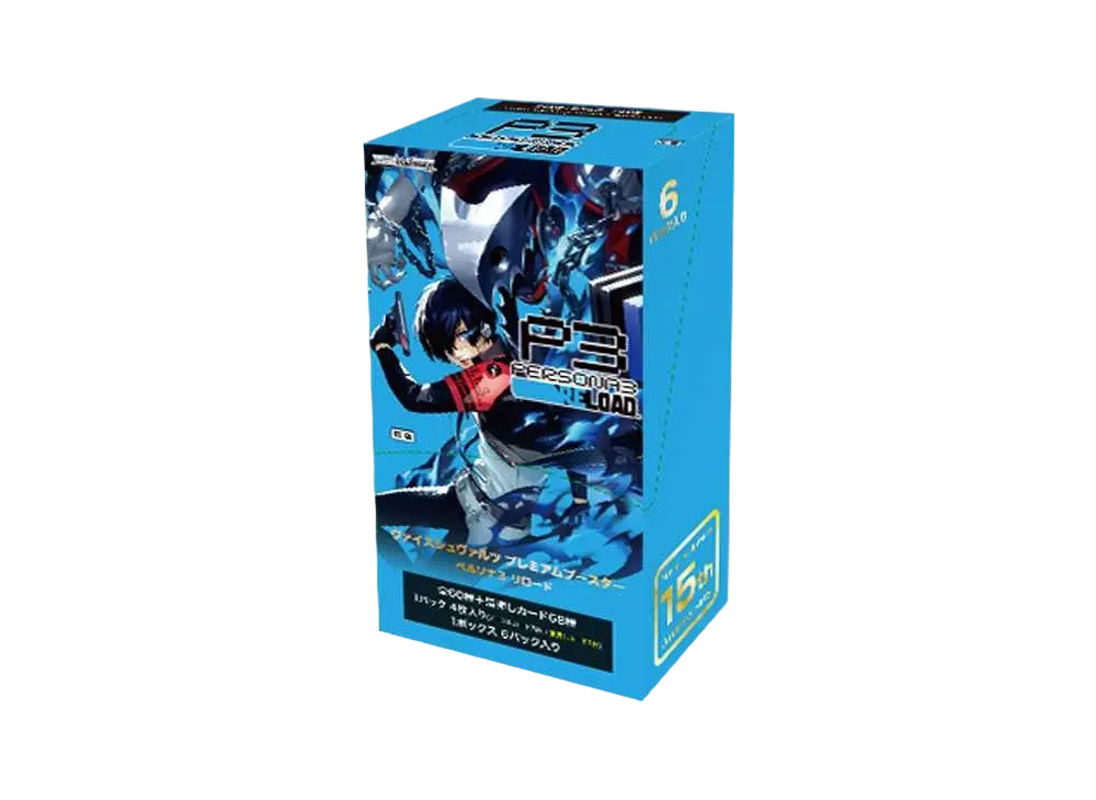 ヴァイスシュヴァルツ プレミアムブースター ペルソナ3 リロード ボックス