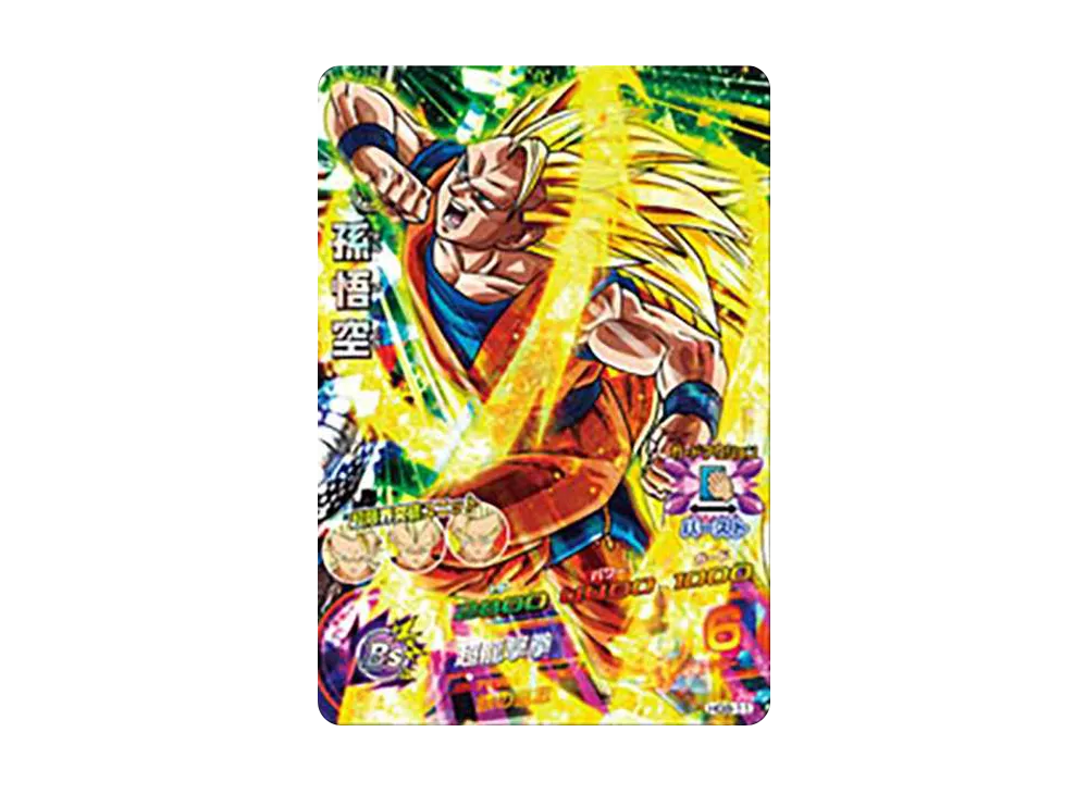 孫悟空 SR [HG8-11](ドラゴンボールヒーローズ「ギャラクシーミッション 8弾」)