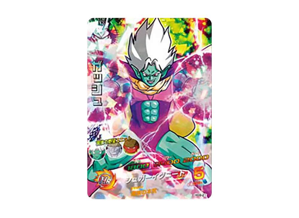 ガッシュ SR [HG9-21](ドラゴンボールヒーローズ「ギャラクシーミッション 9弾」)