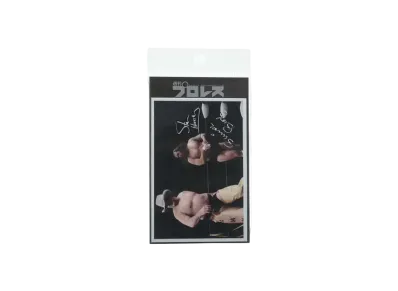 超獣コンビ x 週刊プロレス Sticker -18- "MULTI"