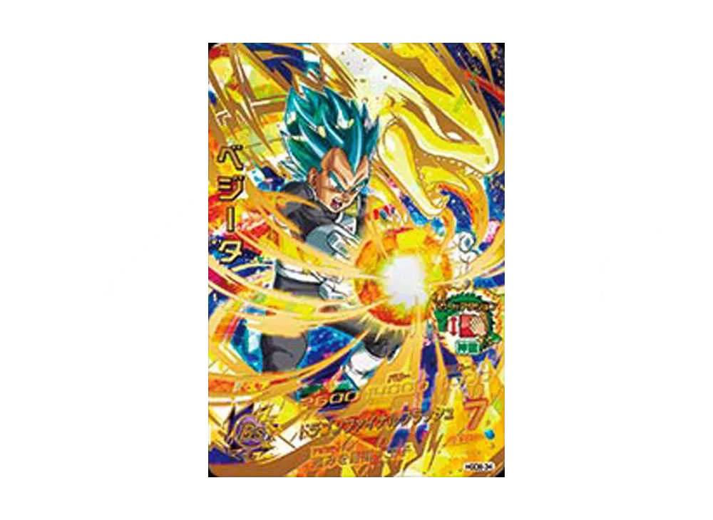 ベジータ UR [HGD8-34](ドラゴンボールヒーローズ「ゴッドミッション 8弾」)