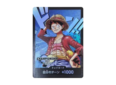 ワンピースカード】チャンピオンシップ2023 ワールドファイナル記念 ワンピースカード】チャンピオンシップ2023 ワールドファイナル記念