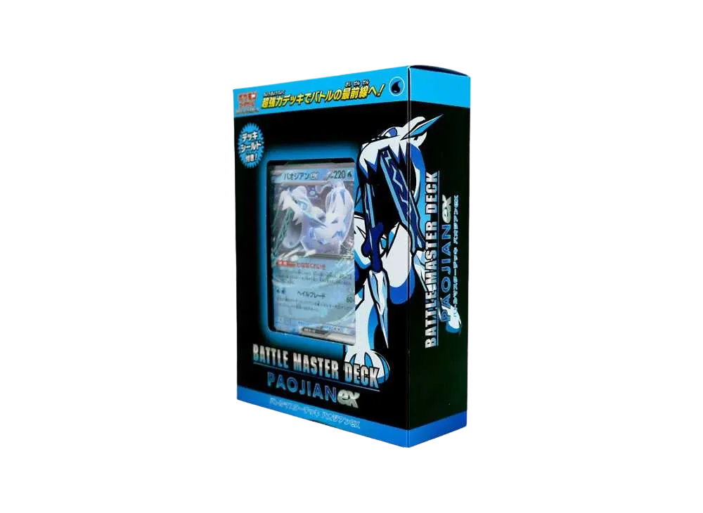 バトルマスターデッキパオジアンex