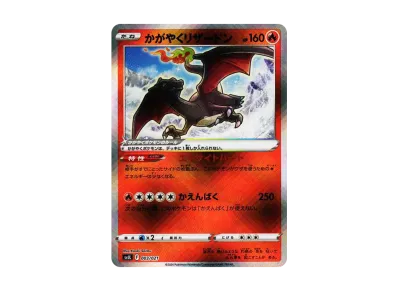 検索 | スニーカーダンク 検索 | スニーカーダンク