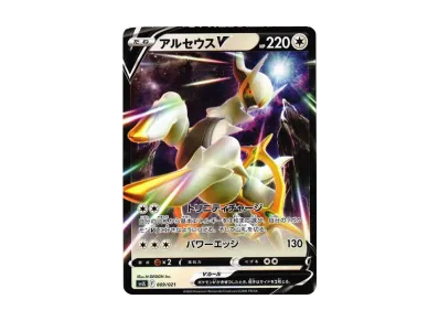 ポケモンカードゲーム バトルマスターデッキ「テラスタル リザードンex ポケモンカードゲーム バトルマスターデッキ「テラスタル リザードンex